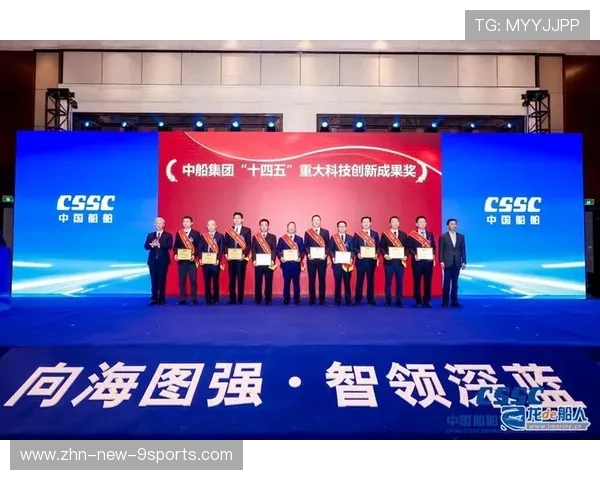 裁判技术创新奖设立鼓励提升执法科技应用，技能大赛裁判点评内容