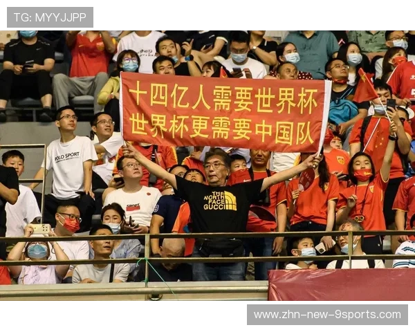 球迷故事:最疯狂的支持和应援瞬间,球迷分享