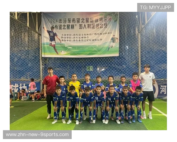 足球青训导师交流会分享先进训练理念与方法,足球青训介绍 足球青训导师交流会分享先进训练理念与方法,足球青训介绍