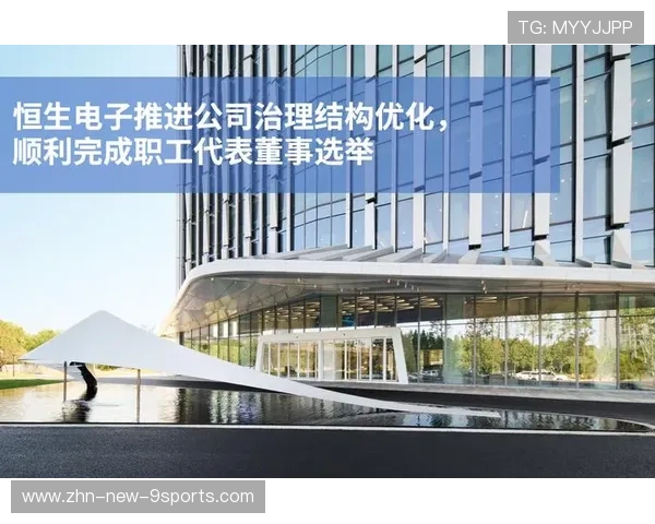 2026年篮球俱乐部治理结构优化,商业运营更稳健,篮球俱乐部组织机构 2026年篮球俱乐部治理结构优化,商业运营更稳健,篮球俱乐部组织机构