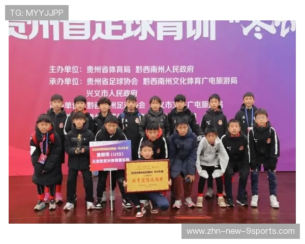 2026年足球青训与高校合作科研项目立项公告,足球青训招生方法 2026年足球青训与高校合作科研项目立项公告,足球青训招生方法