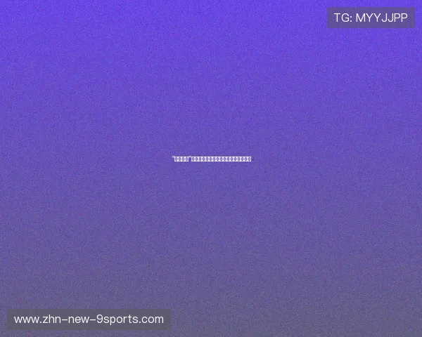 “宝藏小城”的逆袭：鹤岗如何用体育留住年轻人？